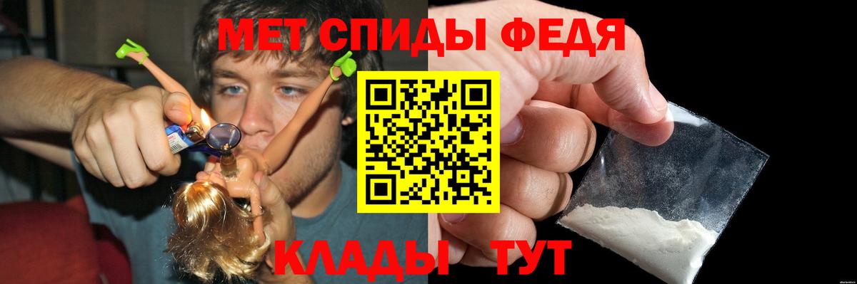 Амфетамин  Вход с VPN  Губкинский  Amphetamine 98% 