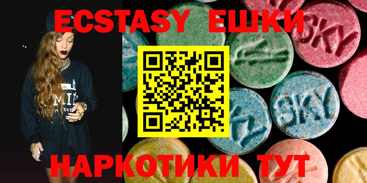 даркнет сайт  Ecstasy бентли  Экстази Cube  Вход с VPN  Губкинский 