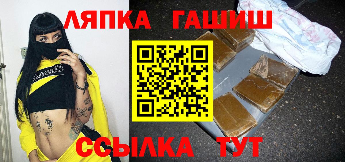 ГАШИШ Cannabis Губкинский