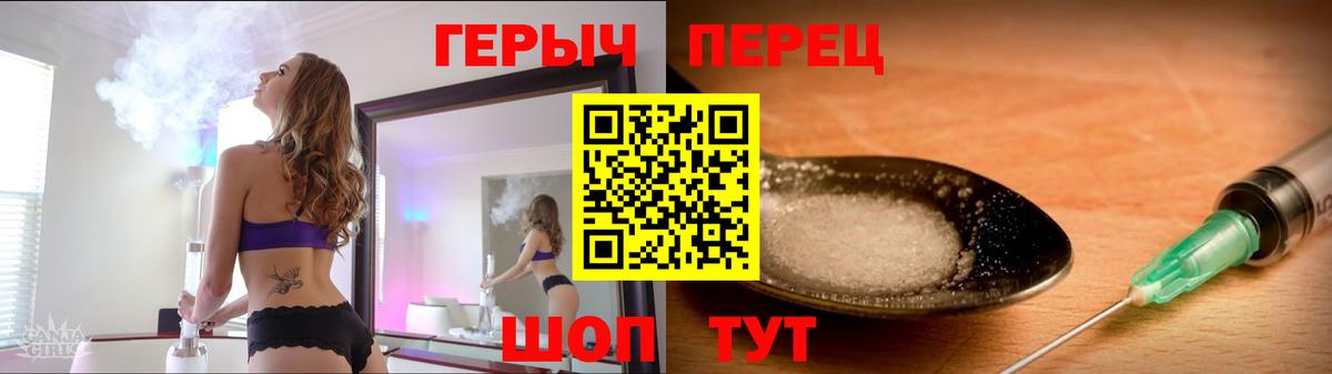 Героин  Героин Афган  Вход с VPN  Губкинский 