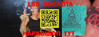 эйфоретик Кингисепп