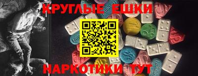 ECSTASY Кинель