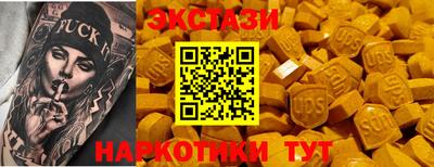 ECSTASY Кинель