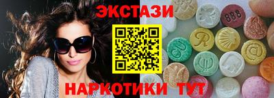 ECSTASY Кинель