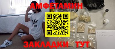 ECSTASY Кинель