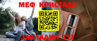 стафф Прохладный