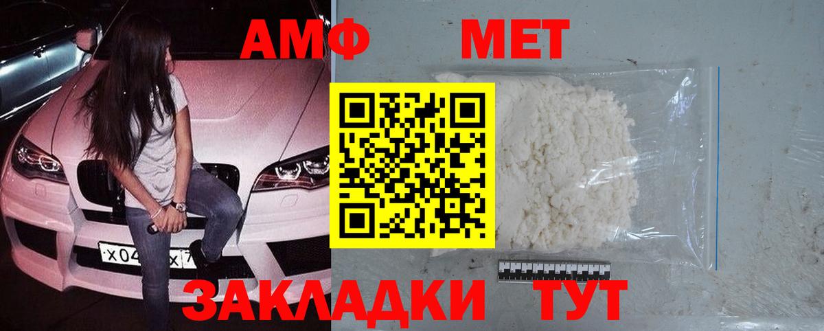 Губкинский  МЕТАМФЕТАМИН Methamphetamine  Вход с VPN  МЕТАМФЕТАМИН Methamphetamine 
