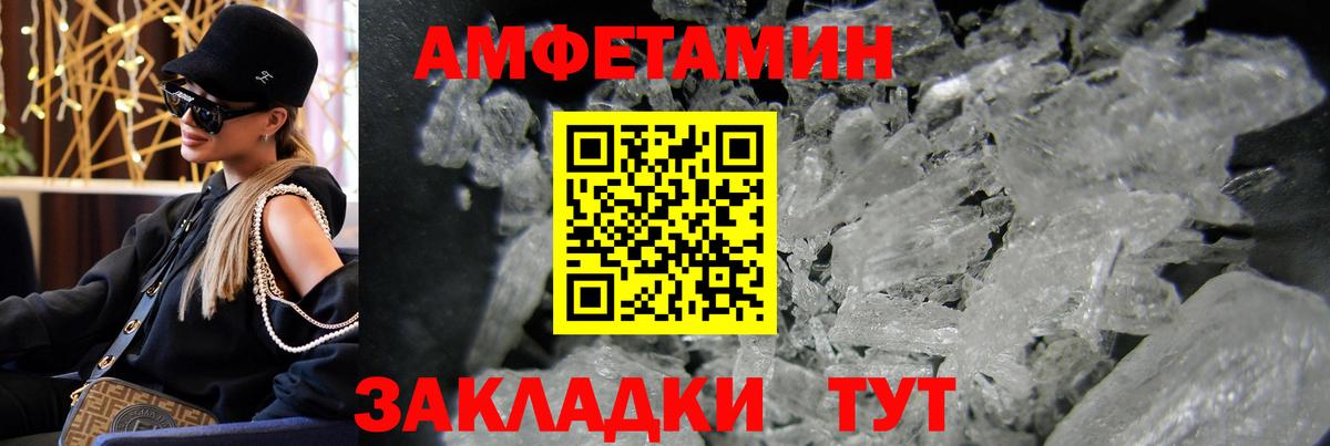 Метамфетамин пудра Губкинский