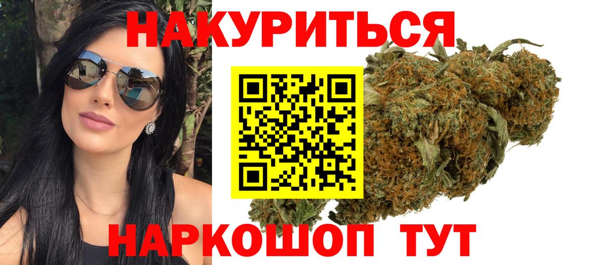 Губкинский  Вход с VPN  Конопля  Меф МЯУ МЯУ кристаллы  ГАШ  Кокаин  ЭКСТАЗИ 