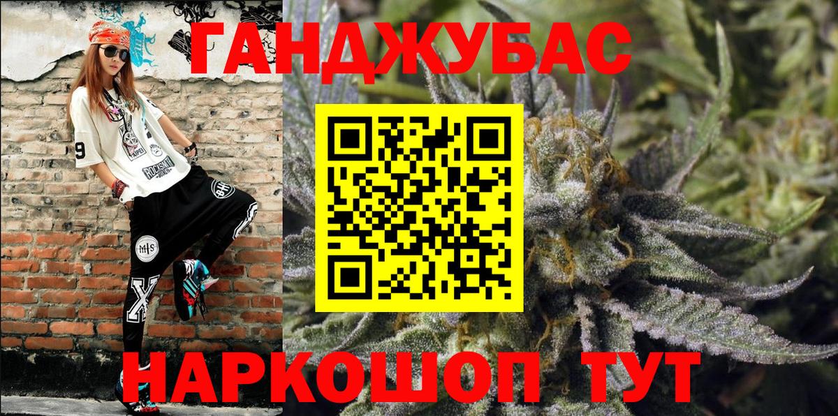 Канабис OG Kush  Шишки марихуана Amnesia  МАРИХУАНА индика  Вход с VPN  Губкинский 