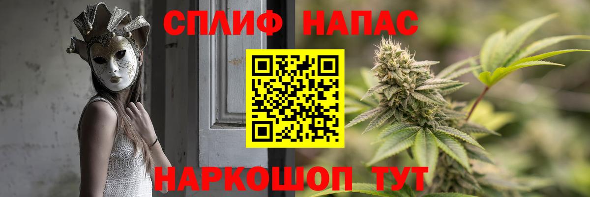 Канабис Amnesia Губкинский